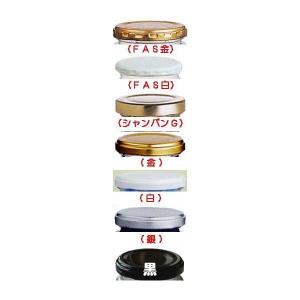 ジャム140ST (ケース入数 84ヶ)【ガラ...の詳細画像2