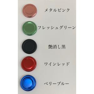SS-80ST (ケース売 84個)【ガラス瓶...の詳細画像3