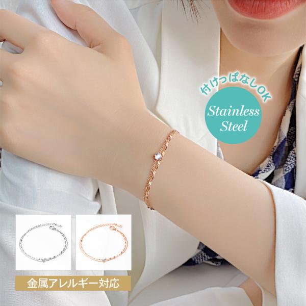ブレスレット ステンレス アクセサリー レディース チェーン 2連 プレゼント ゴールド おしゃれ ...
