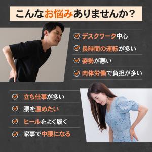腰痛ベルト 腰サポーター コルセット サイズ ...の詳細画像1