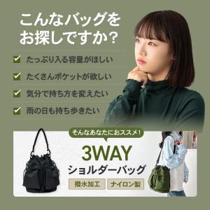 ショルダーバッグ ハンドバッグ レディース 斜...の詳細画像1