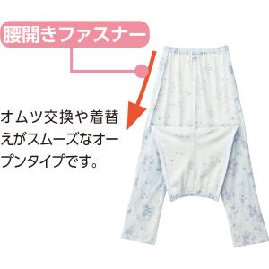 婦人 腰開き 洗い替えパンツ レディース W0138646 ケアファッション｜lifeandcool