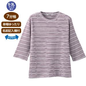 7分袖 ピケ ボーダー Tシャツ 婦人 レディース シニア ケアファッション 38691