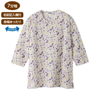 7分袖 花柄 Tシャツ 婦人 レディース シニア ケアファッション 820617｜lifeandcool