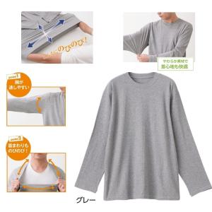 Tシャツ 全方位ストレッチ 日本製 紳士 メンズ シニア ケアファッション 821338｜lifeandcool