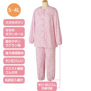 大きめボタン パジャマ 婦人 レディース W0198000 ケアファッション｜lifeandcool