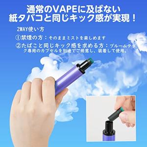 5風味セット(レモンミント&ミネラルウ...の詳細画像2