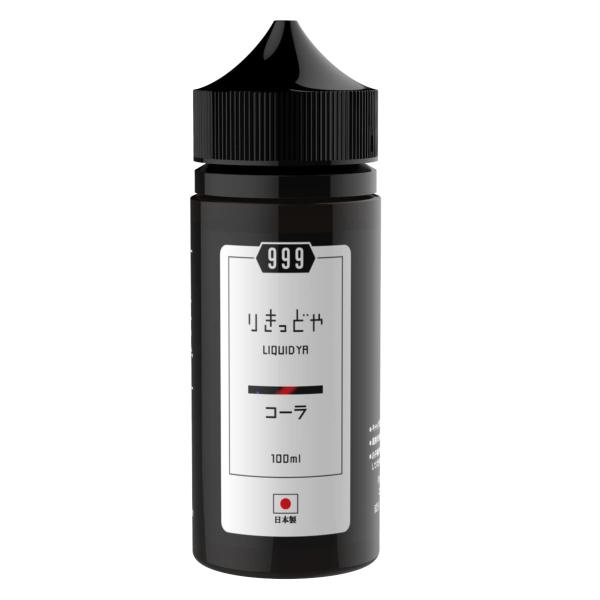 コーラ 100ml りきっどや 日本生産 電子タバコ用リキッド ニコチンゼロ