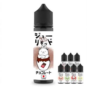 チョコレート ジョーinリキッド 電子タバコ リキッド 国産 60ml 大容量 VAPE ベイプ フレーバー 補充用 日本製 ニコチンなし