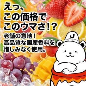 チョコレート ジョーinリキッド 電子タバコ ...の詳細画像2