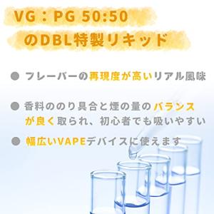 マンゴーアイス 電子タバコ リキッド 大容量 ...の詳細画像4