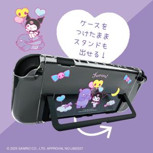 クロミ ゲーム用セパレート型クリアケース キャ...の詳細画像3