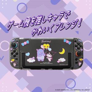 クロミ ゲーム用セパレート型クリアケース キャ...の詳細画像5