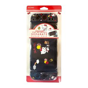 ハローキティ ゲーム用セパレート型クリアケース キャラクターズ2 12x2x28cm Switch2対応 傷や汚れから保護 付けたまま充電可能 高い透明度