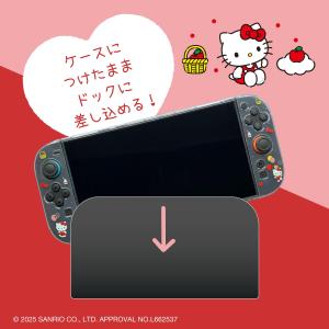 ハローキティ ゲーム用セパレート型クリアケース...の詳細画像1
