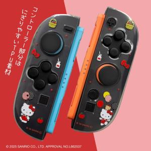 ハローキティ ゲーム用セパレート型クリアケース...の詳細画像2
