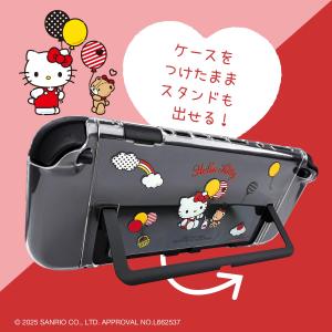 ハローキティ ゲーム用セパレート型クリアケース...の詳細画像3