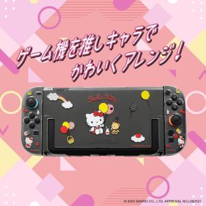 ハローキティ ゲーム用セパレート型クリアケース...の詳細画像5
