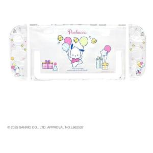 ポチャッコ ゲーム用セパレート型クリアケース キャラクターズ2 ポチャッコ 12x2x28cm Switch2対応 傷や汚れから保護 付けたまま充電可能 高い透明度
