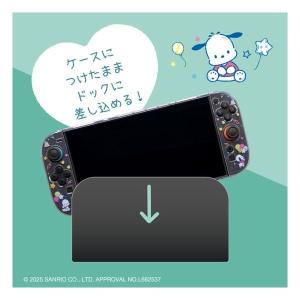 ポチャッコ ゲーム用セパレート型クリアケース ...の詳細画像1