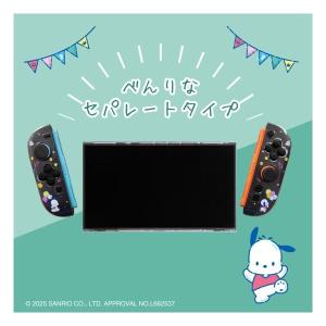 ポチャッコ ゲーム用セパレート型クリアケース ...の詳細画像4