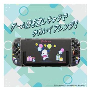 ポチャッコ ゲーム用セパレート型クリアケース ...の詳細画像5