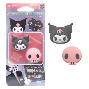 a)クロミ ゲーム用アナログスティックカバー サンリオキャラクターズ 簡単取り付け ゲーム機のスティックを傷や汚れから保護
