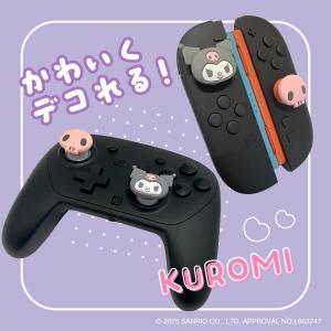a)クロミ ゲーム用アナログスティックカバー ...の詳細画像2