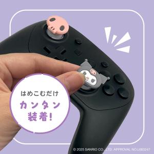 a)クロミ ゲーム用アナログスティックカバー ...の詳細画像4