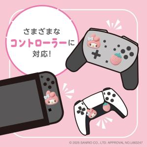 b)マイメロディ ゲーム用アナログスティックカ...の詳細画像1