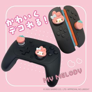 b)マイメロディ ゲーム用アナログスティックカ...の詳細画像2