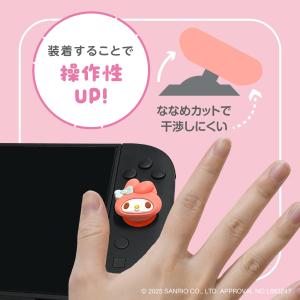 b)マイメロディ ゲーム用アナログスティックカ...の詳細画像3