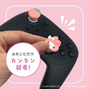 b)マイメロディ ゲーム用アナログスティックカ...の詳細画像4
