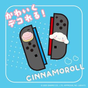 e)シナモロール ゲーム用アナログスティックカ...の詳細画像2