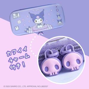 クロミ ゲーム用EVAカラーケース サンリオキ...の詳細画像1