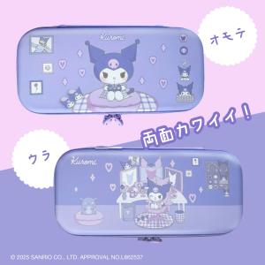 クロミ ゲーム用EVAカラーケース サンリオキ...の詳細画像2