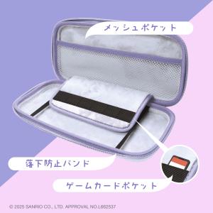 クロミ ゲーム用EVAカラーケース サンリオキ...の詳細画像3