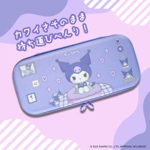 クロミ ゲーム用EVAカラーケース サンリオキ...の詳細画像5