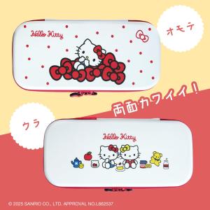 ハローキティ ゲーム用EVAカラーケース サン...の詳細画像2