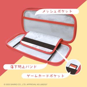 ハローキティ ゲーム用EVAカラーケース サン...の詳細画像3