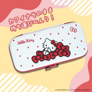 ハローキティ ゲーム用EVAカラーケース サン...の詳細画像5