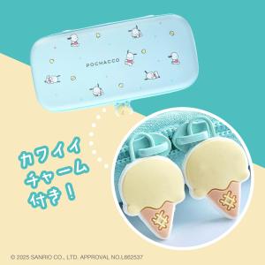 ポチャッコ ゲーム用EVAカラーケース サンリ...の詳細画像1