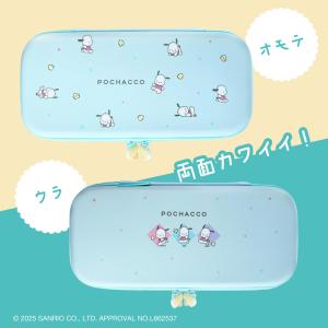 ポチャッコ ゲーム用EVAカラーケース サンリ...の詳細画像2