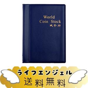 【ノーブランド品】高品質 コイン 収集 保存用 コレクション アルバム 120ホルダー お金ポケット ミニ (ブルー)