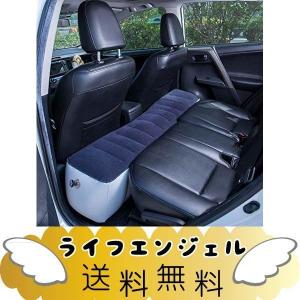 車中泊 エアーベッド セダンの商品一覧 通販 Yahoo ショッピング