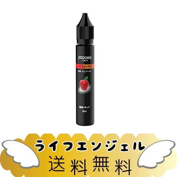 サロメ(SAROME) ダブルアップルリキッド 30ml