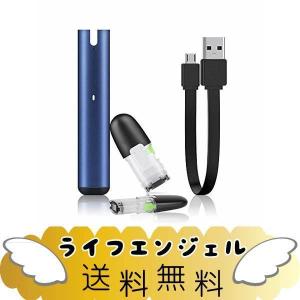 Myblu互換 スターターキット マイブルー フレーバーポッド バッテリー本体 大容量 400mAh ポッド2種類 電子タバコスターターキット ブルー
