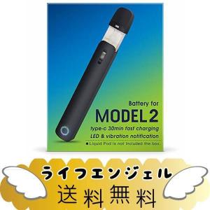 DR.VAPE互換 MODEL2 電子タバコ 本体 大容量 バッテリー 35分急速充電 自動吸引機能 Type-C 充電ケーブル付き 黒