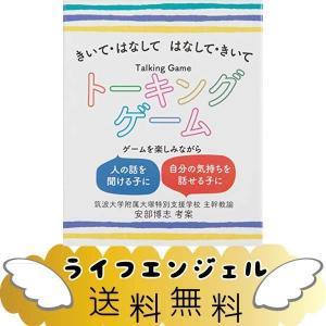 トーキングカードゲームの商品一覧 通販 Yahoo ショッピング