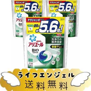 アリエール 3倍 衣類洗剤 の商品一覧 洗濯用品 キッチン 日用品 文具 通販 Yahoo ショッピング